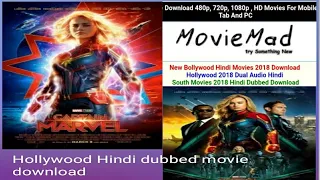 Captain marvel Hindi dubbed movie download karne ki sabse achhi website.