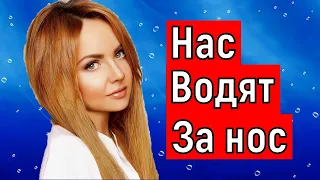 " На водят за нос"/Певица Максим последние новости.Певица максим умерла?Максим последние новости