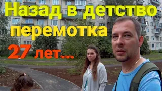 Дом и улица детства 27 лет спустя. Санкт Петербург, Красногвардейский район, улица Тухачевского