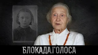 Abalkina Valentina Vladimirovna / Blockade of Leningrade / The Blockade. The Voices