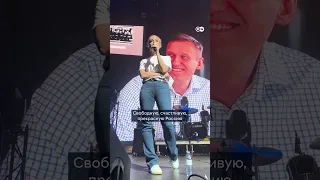 Юлия Навальная: "Любовь сильнее смерти"