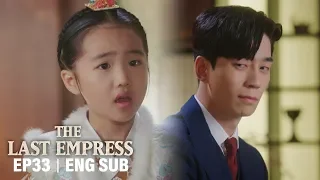 "Both of them are unqualified to be my studymates" [The Last Empress Ep 33]