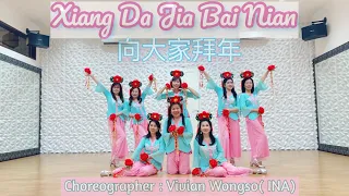 XIANG DA JIA BAI NIAN 向大家拜年 - CNY 2024 LINEDANCE