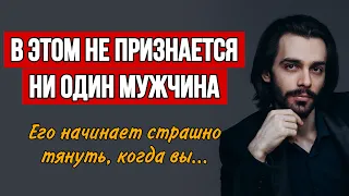 🔥Механизм мужской любви и привязанности к женщине. Психология