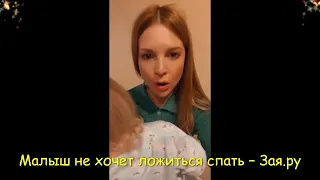Наталья Подольская укладывает младшего сына спать