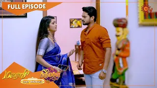 Magarasi & Thirumagal Mahasangamam - Full Episode | Part - 1 | 20 Sep 2021 | Sun TV