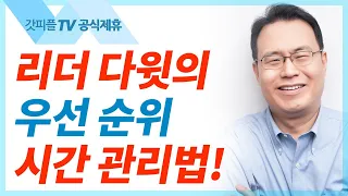 환난 중에 담대하게 하시는 주님 - 한홍목사 설교 새로운교회 : 갓피플TV [공식제휴]