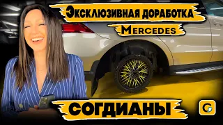 НОВЫЙ ВЫПУСК🤫 Что было и что стало с автомобилем Согдианы??