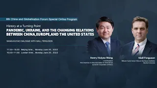 Wang Huiyao & Niall Ferguson dialogue: Pandemic, Ukraine and Changing China-Europe-U.S. relations