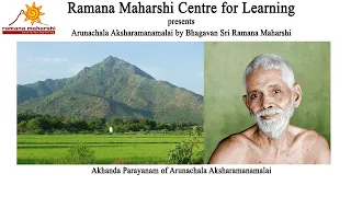 Arunachala Aksharamanamalai of Bhagavan Sri Ramana Maharshi