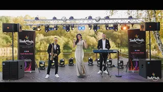 Музичний гурт Touch Music Band Тернопіль Музиканти на весілля promo 2021 тел.0968420158