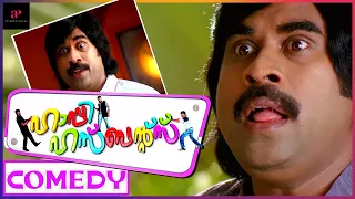 Suraj Is Shocked By The Events | Happy Husbands Movie | Full Comedy Scenes ft. Suraj