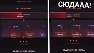 НОЖ ЗА 100 РУБЛЕЙ?!😱 / ПРОВЕРКА НА ЧЕСТНОСТЬ GGSTANDOFF / ОТКРЫТИЕ КЕЙСОВ НА GGSTANDOFF