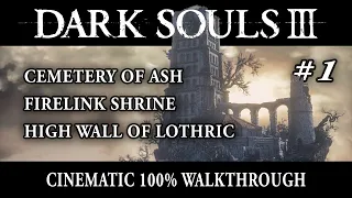 Dark Souls 3 1/10 - 100% Walkthrough - No commentary track