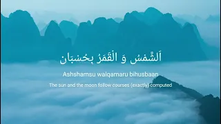 SURAH AR RAHMAN