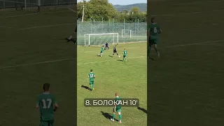 Goal 🔥 Болокан, БЛАГО-ЮНІСТЬ #goals