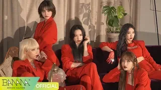 [EXID(이엑스아이디)] '알러뷰' 컴백 스포일러 #0. EXID ('I LOVE YOU' ComeBack Spoiler)