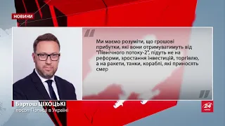 "Північний потік-2" є ударом у самісіньке серце, – посол України в Німеччині