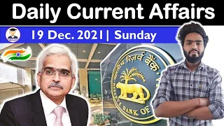 19 December 2021 Daily Current Affairs 2021 | The Hindu News analysis, Indian Express, PIB analysis