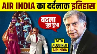 History of Air India & JRD TATA | Why Air India failed? 🤔 Case Study of Air India | Live Hindi Facts