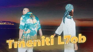 Mocci X Cheb Mami - Tmeniti L7ob (𝐑𝐞𝐦𝐢𝐱 𝐁𝐲 𝐇𝐔𝐒𝐓𝐋𝐄𝐑91)