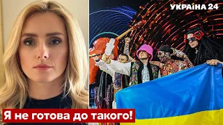 🔥Мене розіп'яли! Федишин відмовилась від Євробачення - Польша, голосування - Україна 24