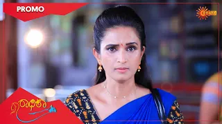 Radhika - Promo | 25 May 2022 | Udaya TV Serial | Kannada Serial