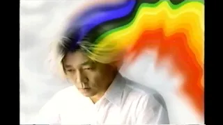 【懐かしいCM】坂本龍一　ダイヤモンドトロン　三菱カラーディスプレイモニター　三菱電機　1996年　Retro Japanese Commercials