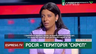 🔥 ПІДГОРАЄ у пропагандистів: мракобісся замість ідеології | Хроніки інформаційної війни