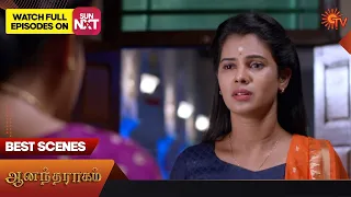 Anandha Ragam - Best Scenes | 12 June 2023 | Sun TV