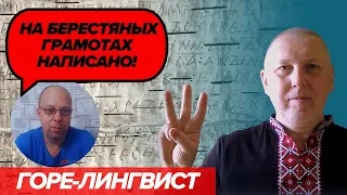 Черговий росблогер. Чергова маніпуляція. ПЕРШИЙ ІСТОРИЧНИЙ УКРАЇНСЬКИЙ ВІДЕОДІАЛОГІНГ