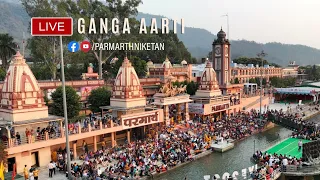 Sacred Ganga Aarti On The Holy Banks Of Mother Ganga ||  10 May 2023