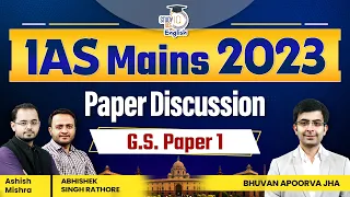 IAS Mains 2023 | Paper Discussion | G.S. Paper 1 | StudyIQ IAS English
