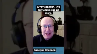 Соловей: с Алиной Кабаевой перестали общаться даже подруги - что это означает для репутации Путина?