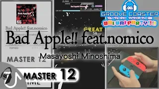 Bad Apple!! feat.nomico (MASTER) PERFECT 【GROOVE COASTER WAI WAI PARTY!!!! 手元動画】