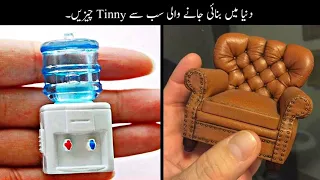 15 Smallest Things Ever Made | Haider Tv