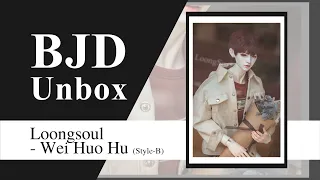 BJD UNBOXING!! 龙魂Loong Soul - 尾火虎 • 拾光/Wei Huo Hu (1/3 68cm Normal Pink Skin)