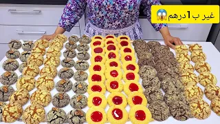 حريشات ب1درهم⁉️😱عمرهم يحشموك مع الكليان لي داقهم عندك غيتلف فالبنة ديالهم وغيطلب لك مقادير غيرجربيهم