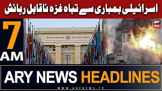 ARY News 7 AM Headlines 7th January 2024 | Israel Palestine war | Latest Updates