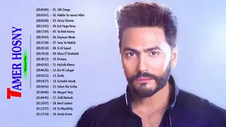 The Best Of Tamer Hosny   اجمل اغاني تامر حسني