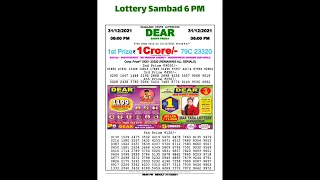 TODAY EVENING NAGALAND LOTTERY VIDEOS LIVE 06:00 pm Dhankesari lottery sambad Date 31/12/2021
