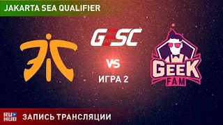 Fnatic vs Geek Fam, GESC SEA, game 2 [Mortalles]