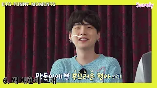[방탄소년단 웃음참기 웃긴장면 모음] BTS Funny moments | 달려라방탄 달방 십오야 브이앱