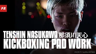 Tenshin Nasukawa's Blistering Fast Kickboxing Pad Work | 那須川天心