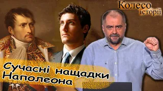 #Наполеон вмер, але справа його живе! Частина-22 #колесоісторії