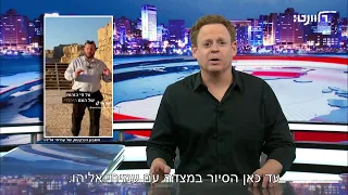 הסרטון שמוכיח: הממשלה מובילה אותנו להתאבדות