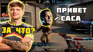 S1MPLE РЕЖУТ НА FPL | LOBA РОФЛИТ НАД S1MPLE | S1MPLE ХВАЛИТ WORO2k ЗА ЕГО ЭНТРИФРАГИ