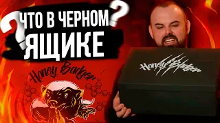 #84 Обновленный Honey Badger.Акциз первой формы.Конкурс. | HK39