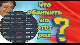 СКРЫТЫЙ ПУЛ СУЩЕСТВУЕТ?! И ПРАВИЛО 50% РАБОТАЕТ?!