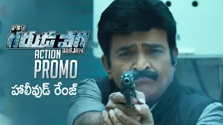 PSV Garuda Vega Movie Action Trailer | Rajasekhar | Praveen Sattaru | TFPC